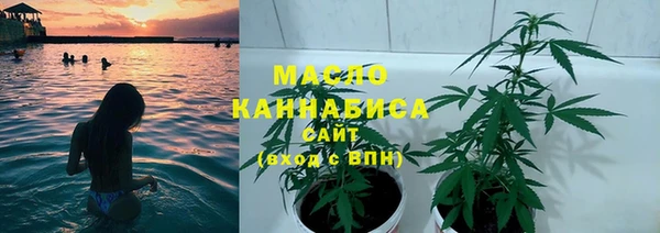 mdma Верхний Тагил