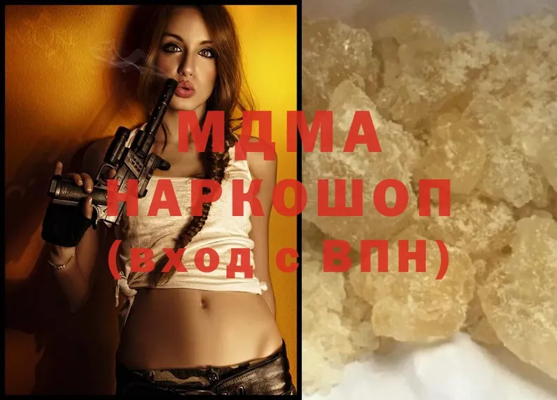 хочу наркоту  Гусев  MDMA молли 